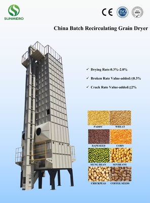 Phê duyệt CE Máy sấy ngũ cốc dòng hỗn hợp, Hệ thống sấy ngũ cốc 22 tấn mỗi mẻ